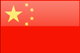 Le Yuan chinois